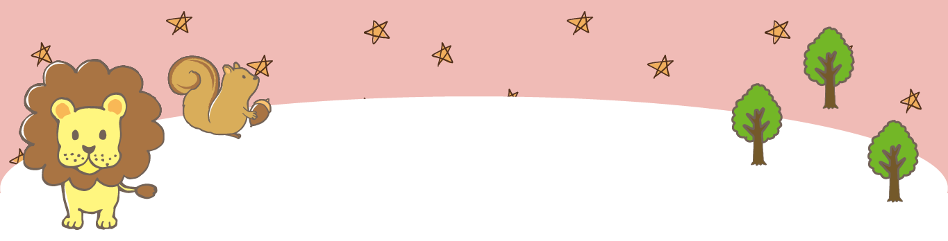 えほんのせかいへようこそ