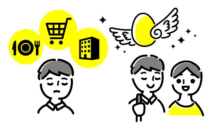 介助をし希望する人と、介助をする人のイラスト