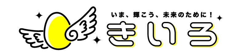 「きいろ」トップ画像